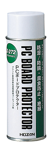 ホーザン(HOZAN)　PCボードプロテクター　Z-272