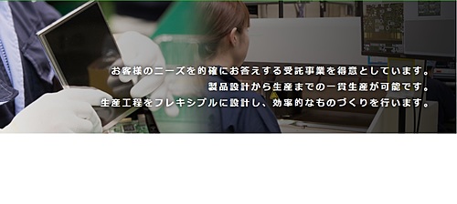 タカハタ電子　LCD組み込みユニット