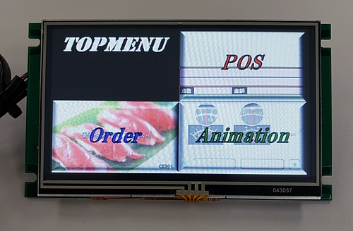 双葉電子工業　コマンド式TFT-LCDモジュール4.3インチ　LC043LA0□□