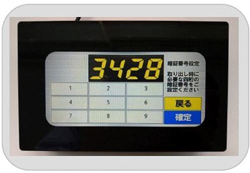 グンゼ　透明静電ボタン(スイッチ)　Right Touch