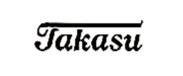タカス電子製作所