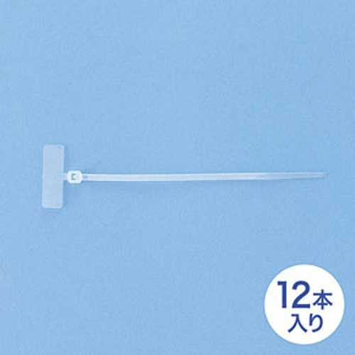 サンワサプライ　マーカータイ　CA-606KN「在庫掲載」